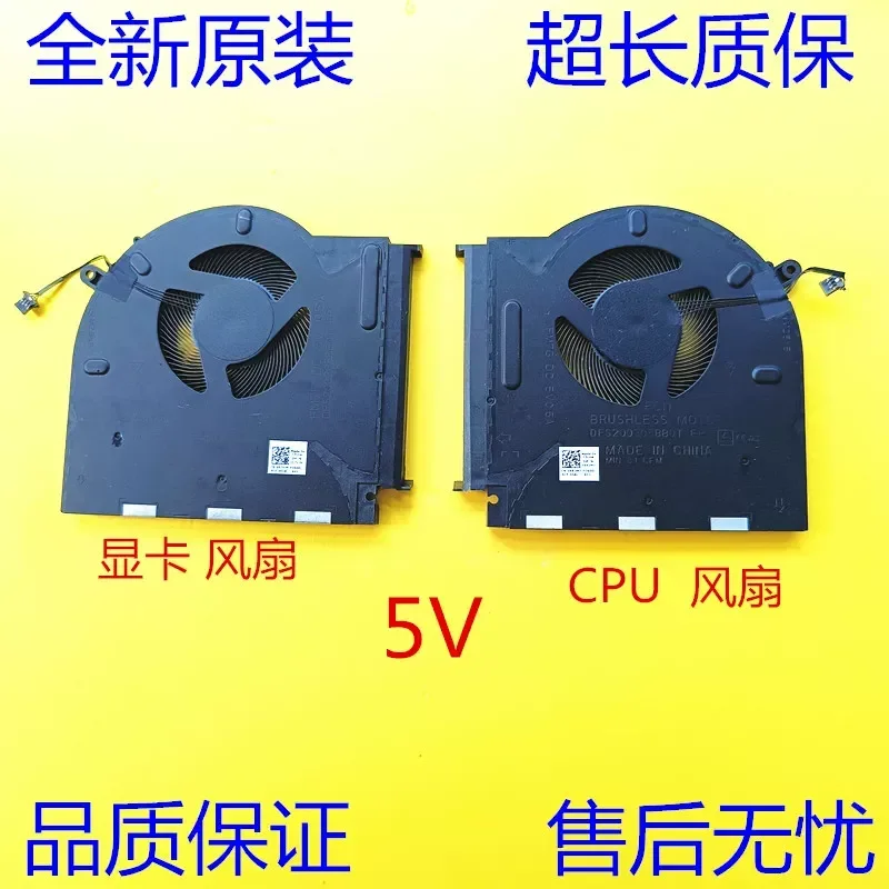 for Dell Alienware M17 R3 R4 P45E GTX1650 Cooling Fan 0XR3MT 057VJN Laptop CPU GPU Heatsink Cooler Replacement Part