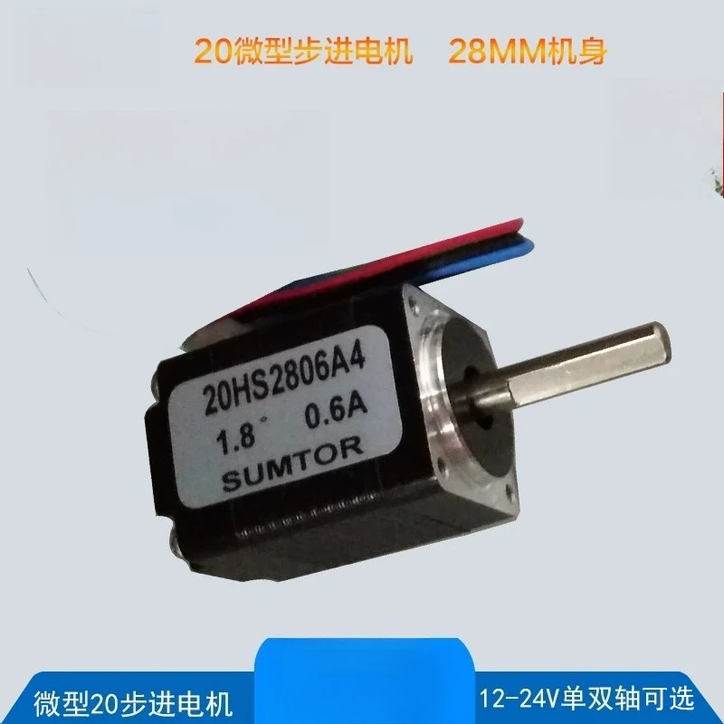 Miniature 20 stepper motor ultra-thin 28mm34mm40mm single shaft 12v24v double shaft small motor 20HS2806A4