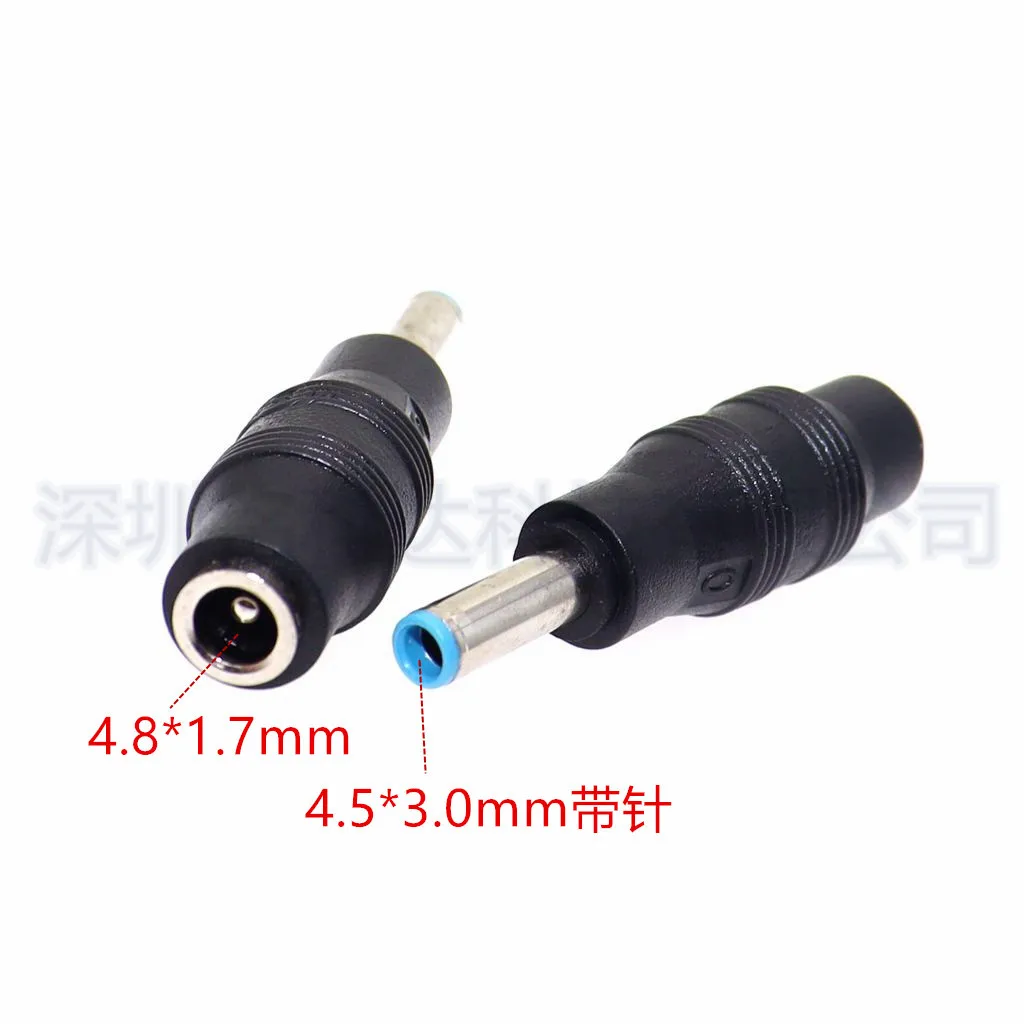 

For DC power adapter 4.8 * 1.7/5 * 2.1mm to small blue port 4.5 * 3.0mm HP notebook