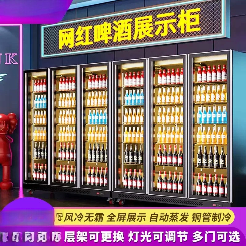 Vitrine de boissons, réfrigéra - Commercial Chest Freezer avis et prix