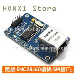 1PCS Wide version ENC28J60 module SPI interface/Ethernet/Internet 51 / AVR/ARM/modules/PIC code