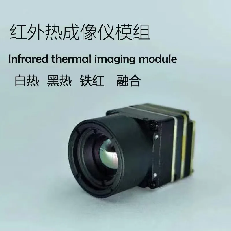FPV Racing Drone Infrared Thermal Imaging Camera Night Vision Thermal Module for FPV Quadcopter