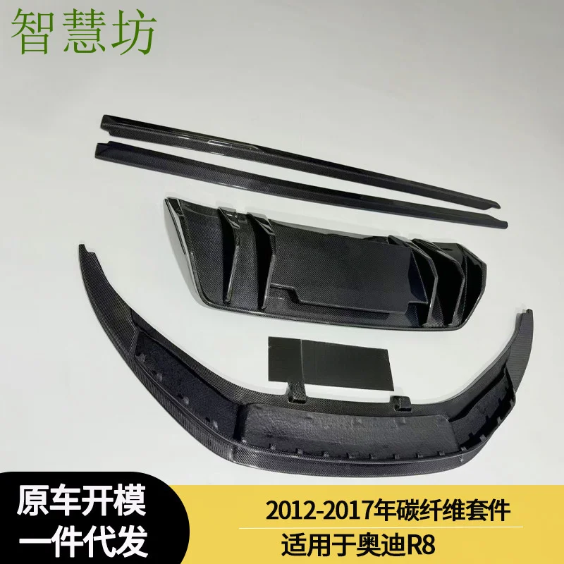 

Suitable for 2012-2017 Audi R8 carbon fiber kit front lip, side skirts, rear lip