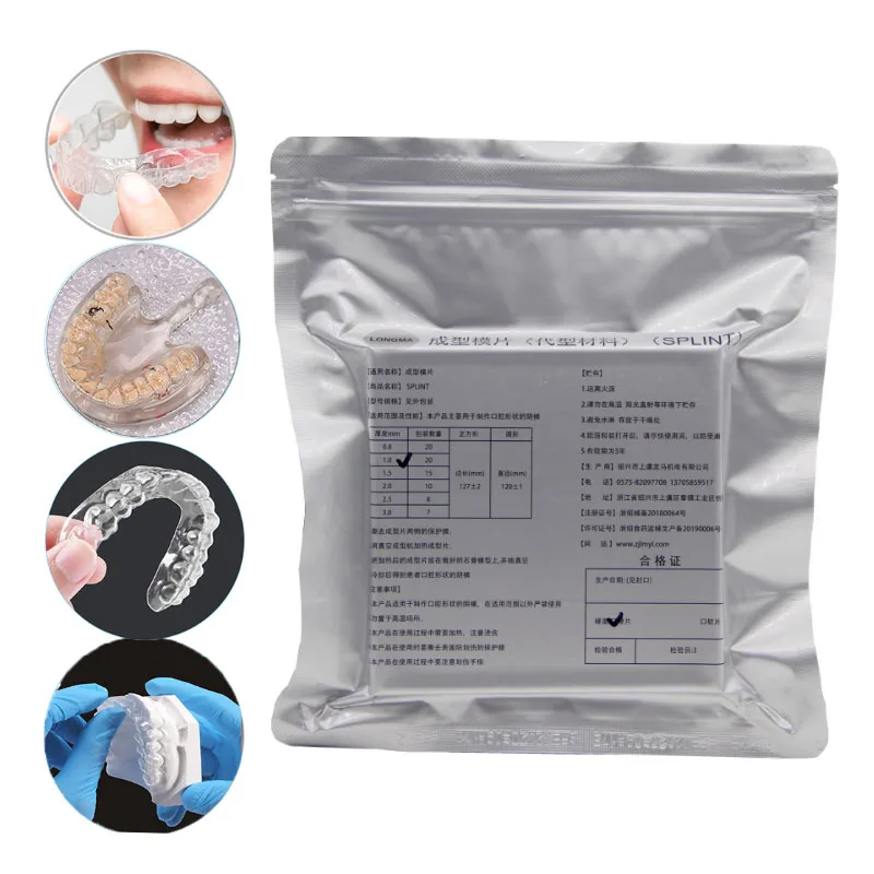 1Bag Dental Lab Splint Thermoforming Materials Sheet Vacuum Forming Hard/Soft Square/RoundDenture Model Retainer Slice Dentist