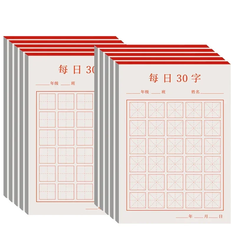 Imagem -06 - Chinese Character Writing Practice Exercício Livro Caneta Caligrafia Papel Grade Arroz Quadrado Caneta Iniciante para a Prática Chinesa 100 Pcs Set