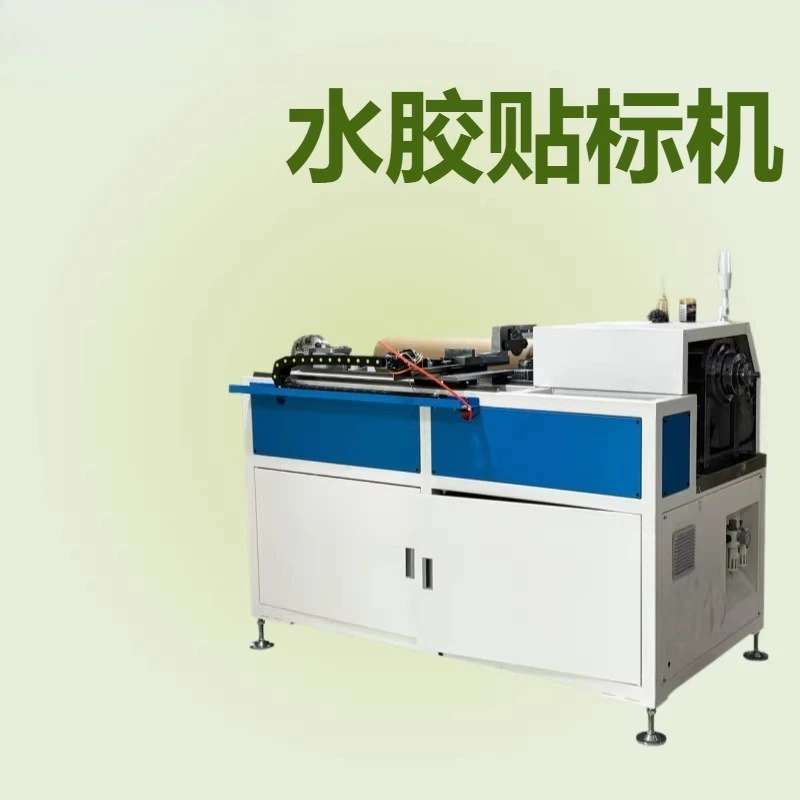 Semi-automatic cylindrical paper can labeling machine