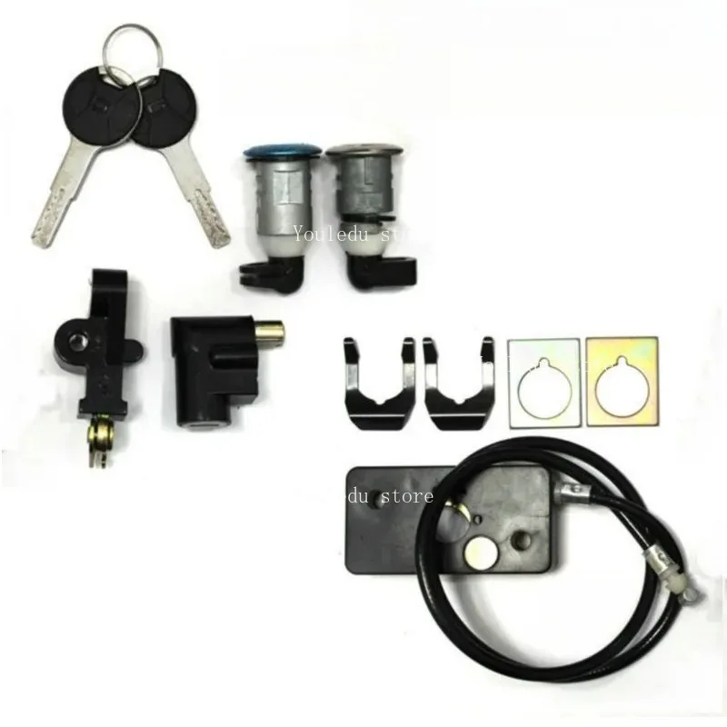 Suitable for Suke SOCO TS TC Set Lock Suke Special Electric Door Lock Faucet Seat Cushion Lock