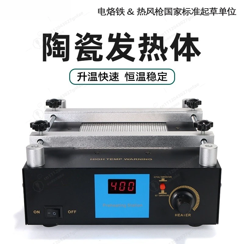 853A Constant Temperature Lead-free Preheating Table BGA Repair Table Dismantling and Welding Table High Temperature Digital
