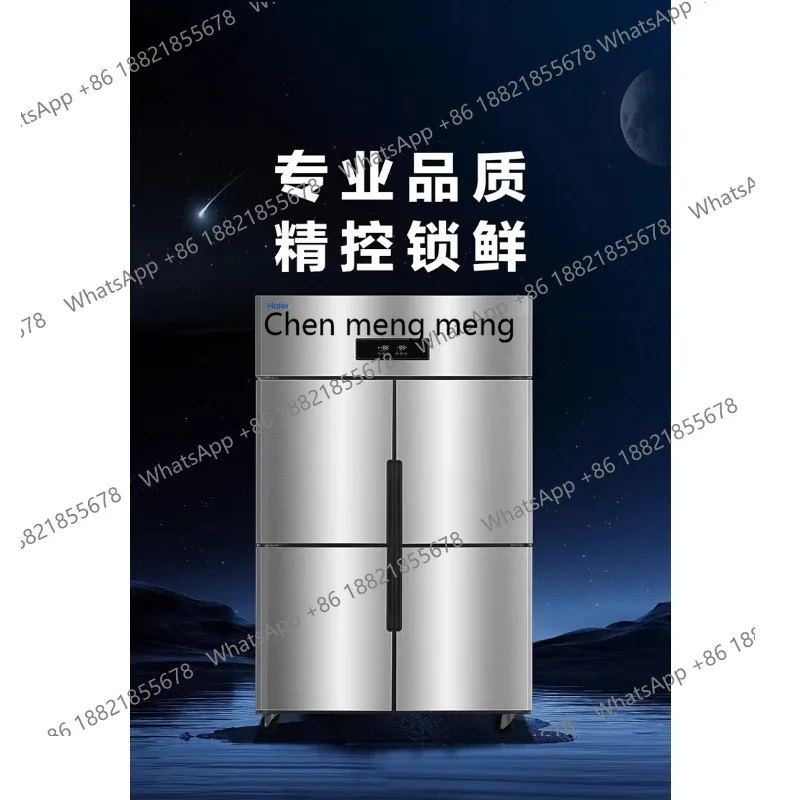 

Commercial freezer Four-door fresh-keeping refrigerated freezer Vertical refrigerated dual-temperature refrigerator