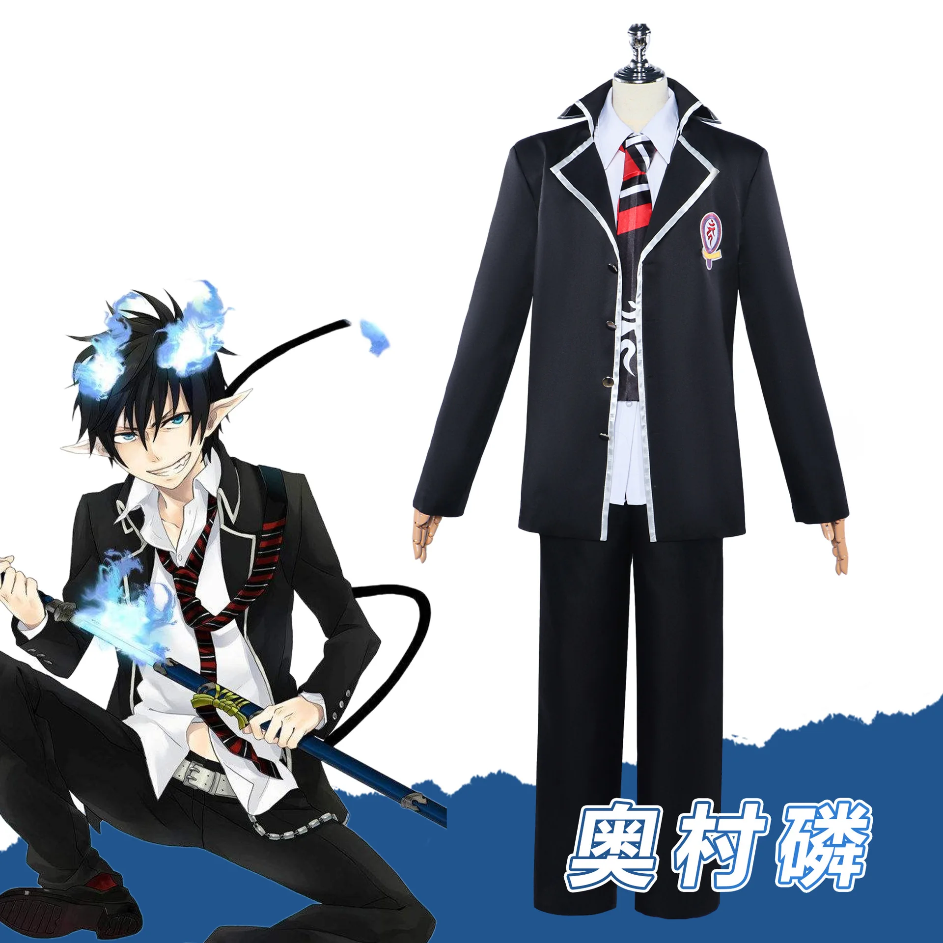 Okumura Rin Cosplay Costume Ao No Exorcist Halloween Party Carnival Clothing Role Play Anime Cos Comic Wigs Prop Disfraz Boys