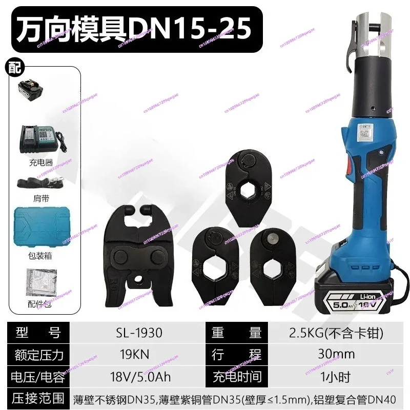 Lithium Battery Electric Oil Pump - Stainless Steel Tube Tool with Card Pressure Function