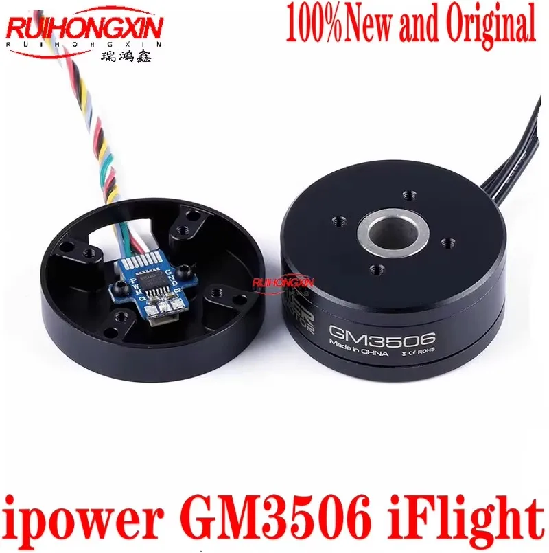 ipower GM3506 iFlight  100%New and Original