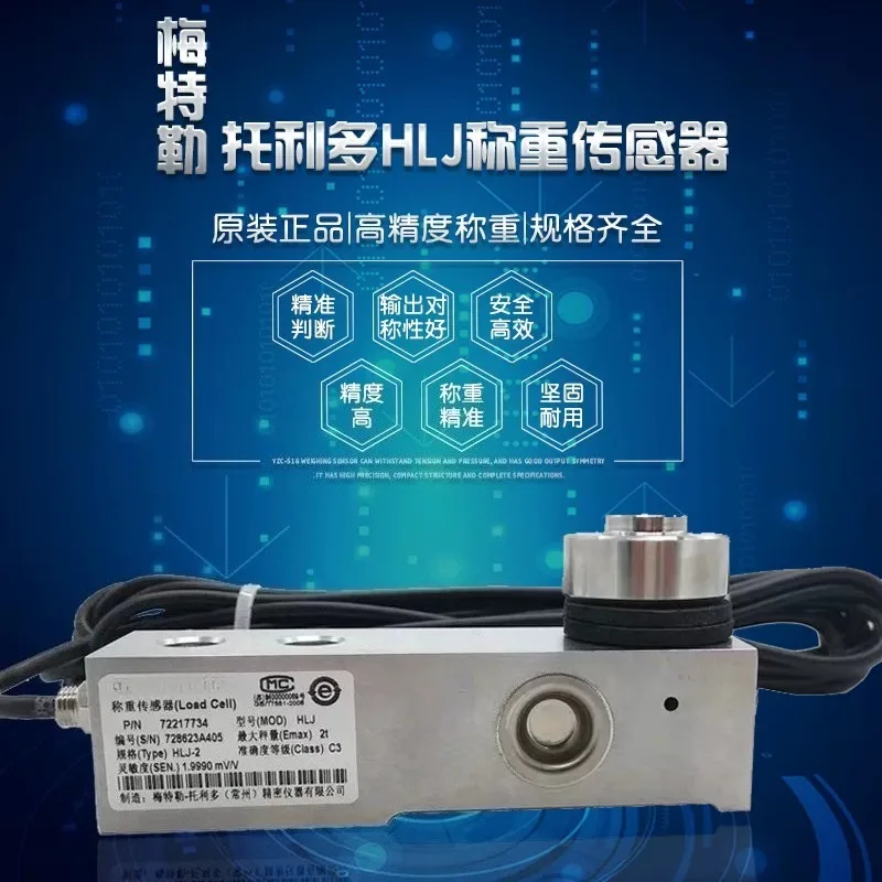 0745A550-4.4T Electronic weighing sensor, mixing station sensor
