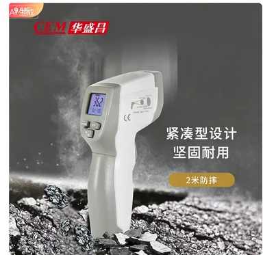 Shenzen Cem Infrared Thermometer High-Precision Temperature Gun for Food Oil Temperature Baking Grilling Digital Display Industrial