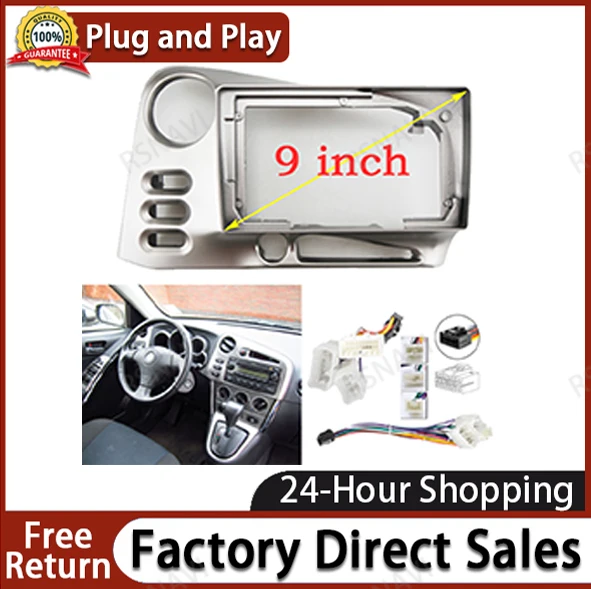 9 Inch Frame Auto Radio Facia For Toyota Matrix 2003-2008 Head Unit Radio Dashboard GPS stereo panel mounting 2 Din DVD