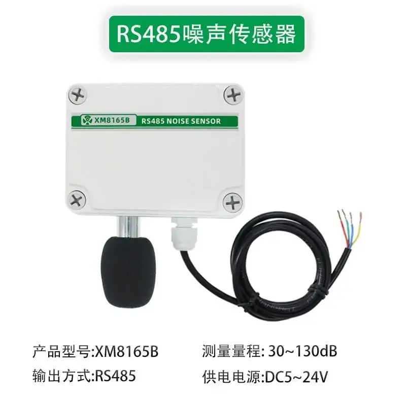 Industrial RS485 Noise Transmitter, Real-Time Ambient Sound Level Decibel Monitoring Sensor for Construction Site & Smart City