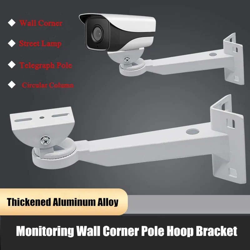 Universal Outdoor Aluminum External Right Angle 90 Degree CCTV Camera Stand Corner Wall Mount Bracket for Surveillance Camera