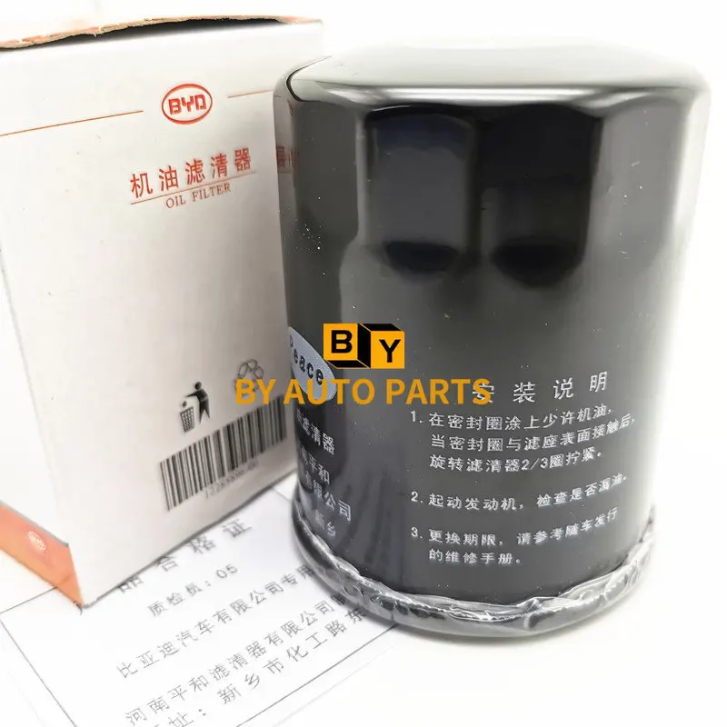 BYD F3 F3R L3 G3 G3R YUAN QIN Oil Filter Element