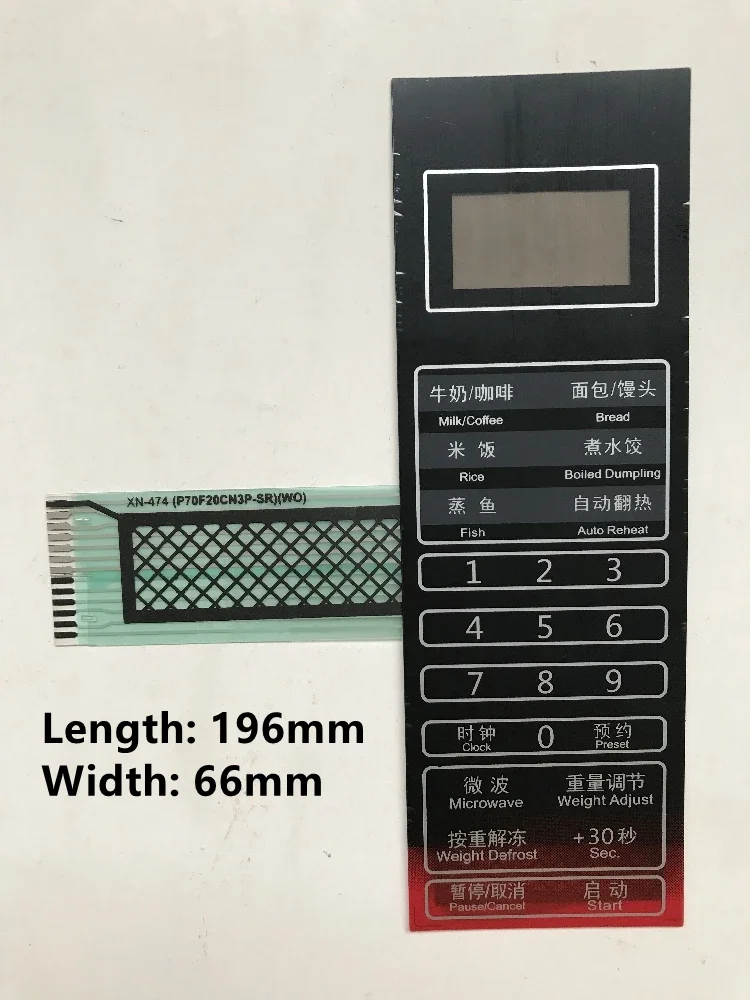 WZ-Microwave oven accessory panel for Galanz P70F20CN3P-SR(W0) membrane switch touch control button replacement parts