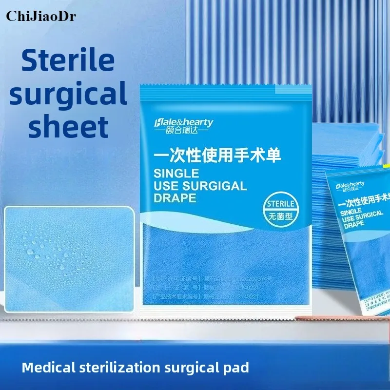 

Aseptic non-woven disposable surgical cloth 50x60 surgical bed sheet ethylene sterilization independent packaging 50PCS