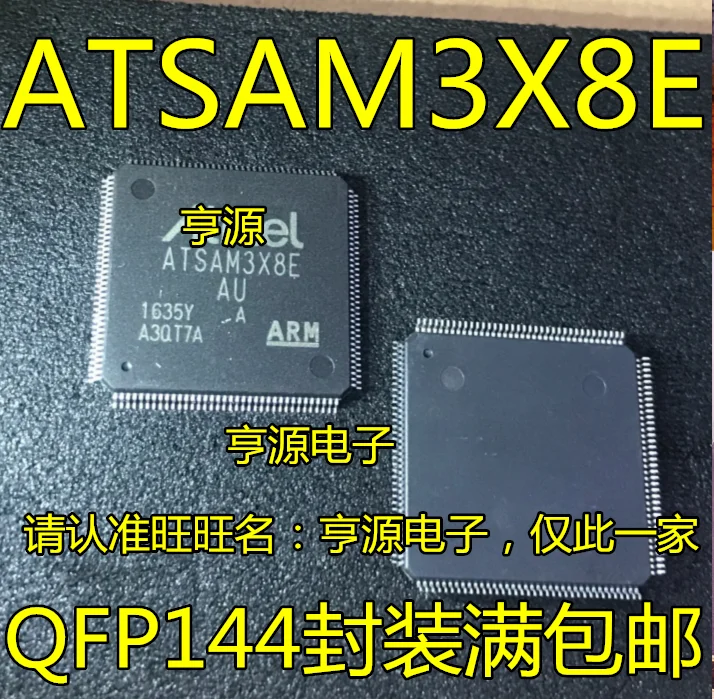

ATSAM3X8E ATSAM3X8E-AU ATSAM3X8EA-AU AVR 10PCS