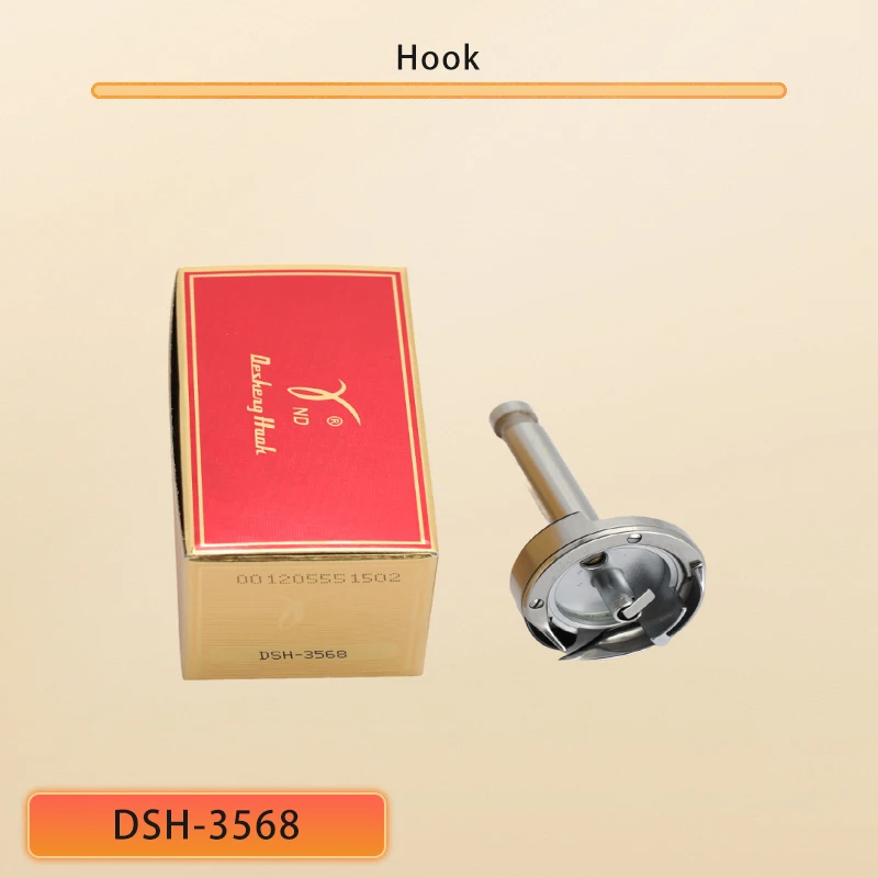 

GENUINE DESHENG DSH-3568 Rotary Hook Double-Needle Machine Rotating Shuttle Bobbin Shuttle Head Sewing Machine Parts