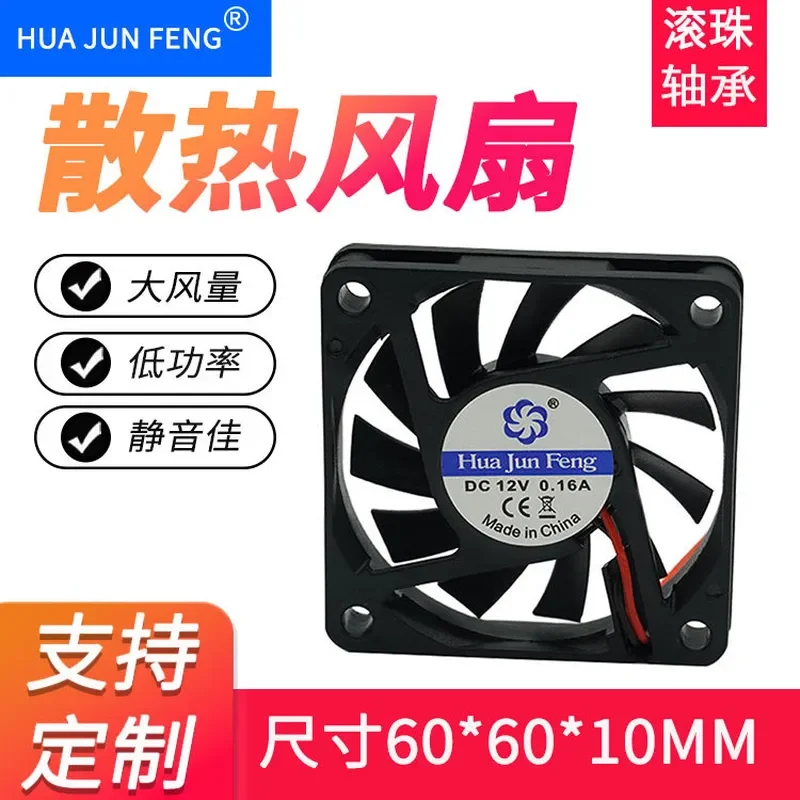 DC6010 Silent Fan for Ultra-Thin Graphics Card Projector 5V 12V New Energy Waterproof Anti-Corrosion Cooling Fan