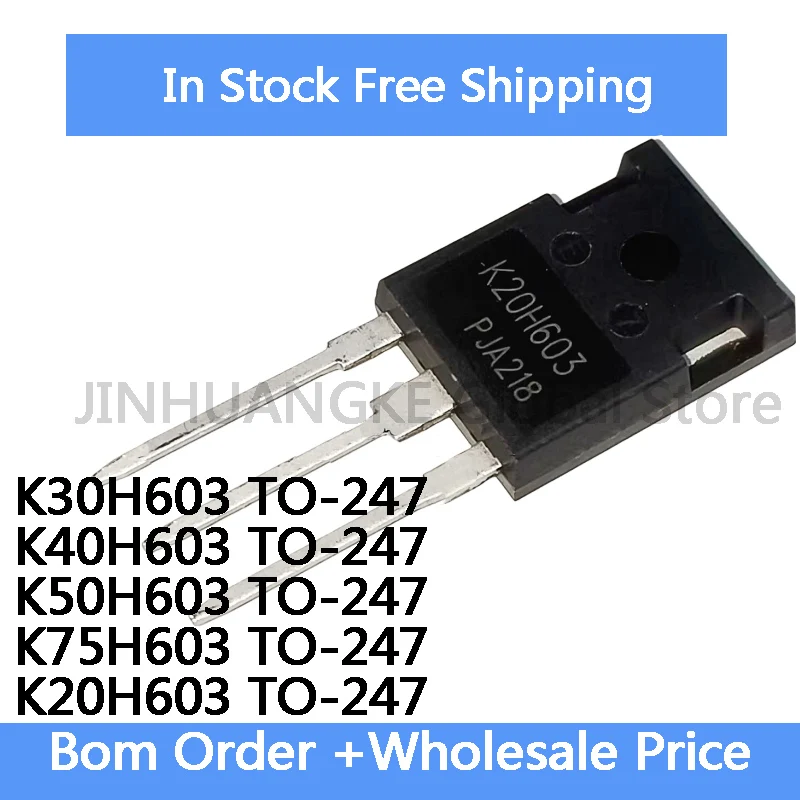 5PCS NEW quality K30H603 30H603 K40H603 40H603 K50H603 50H603 K75H603 75H603 K20H603 20H603 TO-247 electronics good transistors