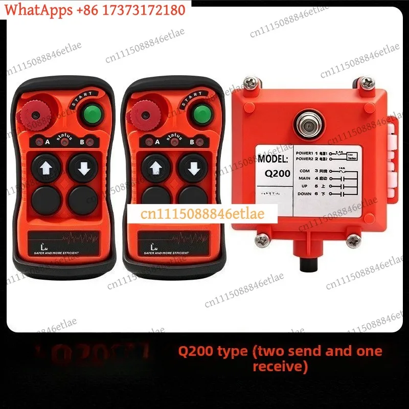AB01  Q200 Double Speed Wireless Remote Controller Buttons for Winch Hoist Track Crane