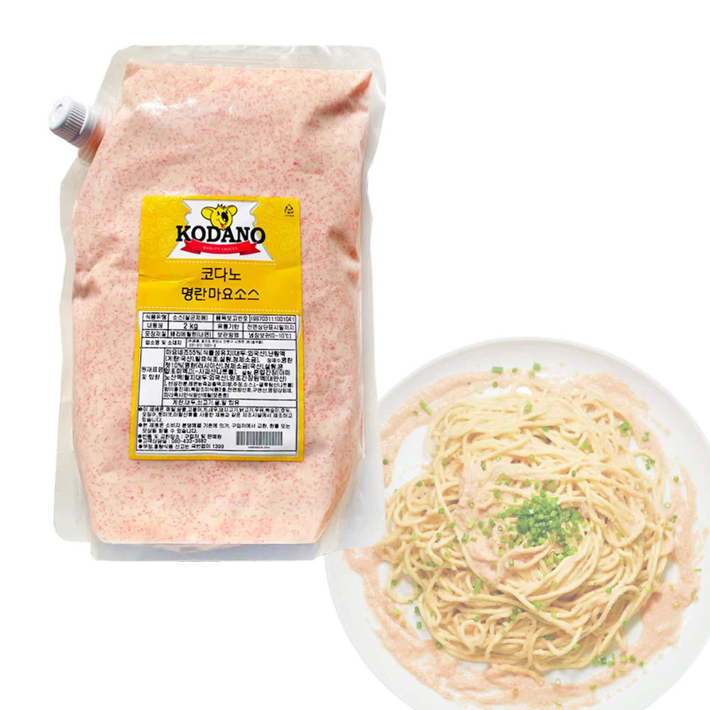 كودانو ميرينج صلصة مايو 2 كجم معكرونة ميرينج صلصة الاستخدام التجاري سعة كبيرة