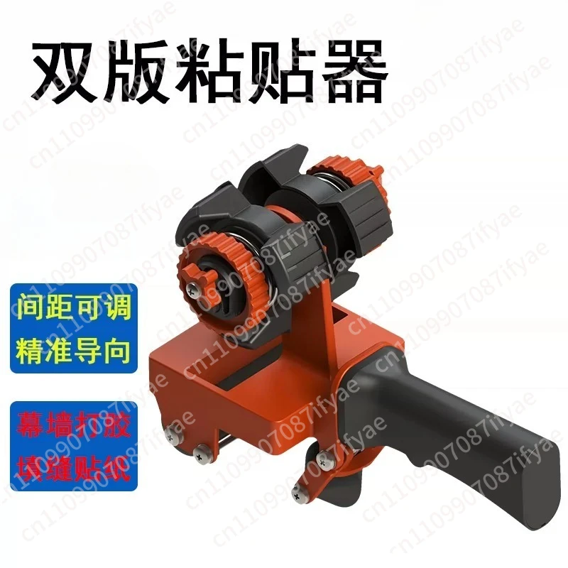 Double sticker masking paper paste artifact caulking glue sewing tool scribing machine linear sticker tape cutting machine