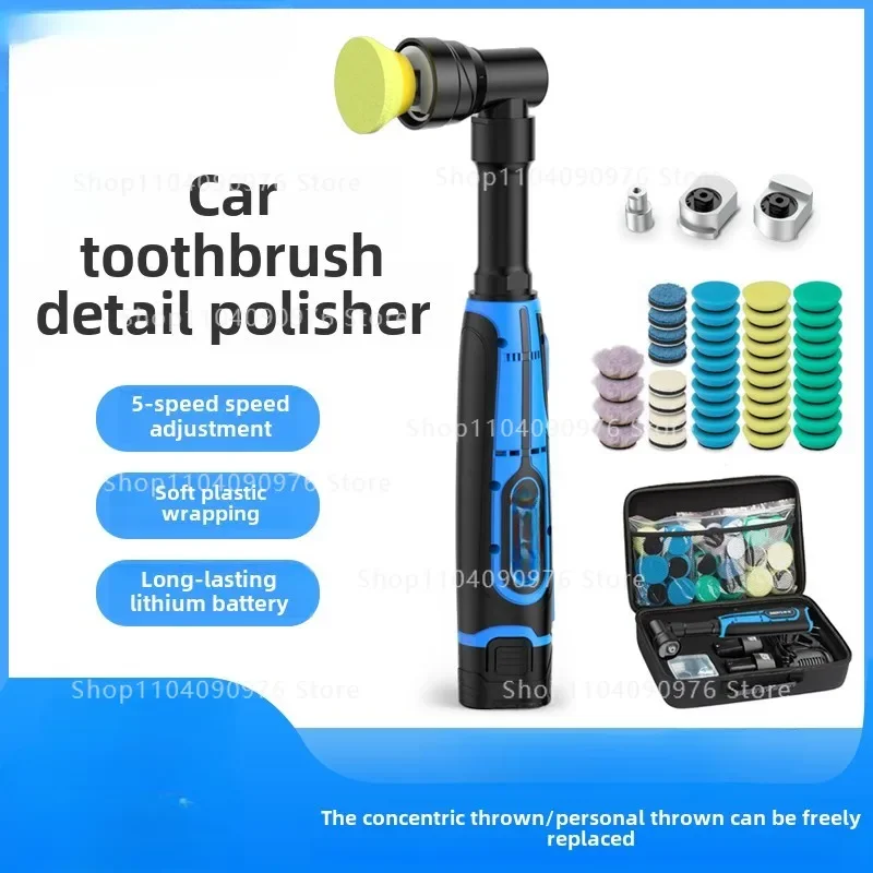 Detail polishing machine household small wireless handheld electric car beauty da chrome strip lithium battery toothbrush sander