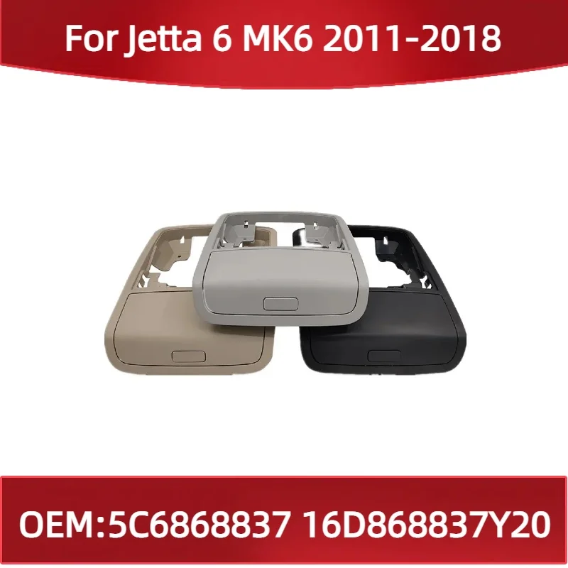 

5C6868837 16D868837Y20 для Jetta 6 MK6 2011-2018 коробка для хранения солнцезащитных очков чехол для солнцезащитных очков
