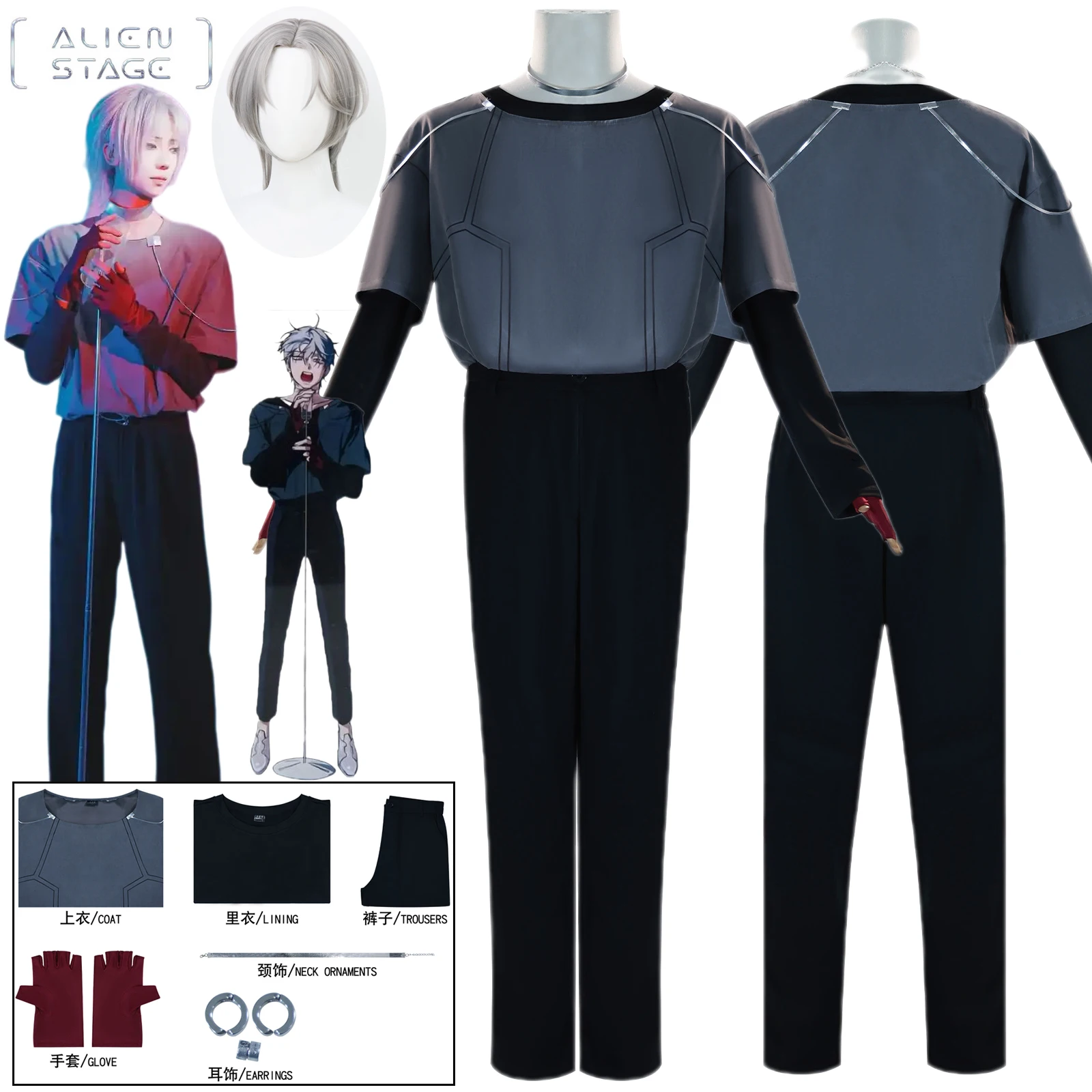 Disfraz de Alien Stage R7 hasta la peluca, pantalones con capucha grises, traje de fiesta de Halloween y Carnaval para mujer y hombre, Alienstage Blink Gone Cos