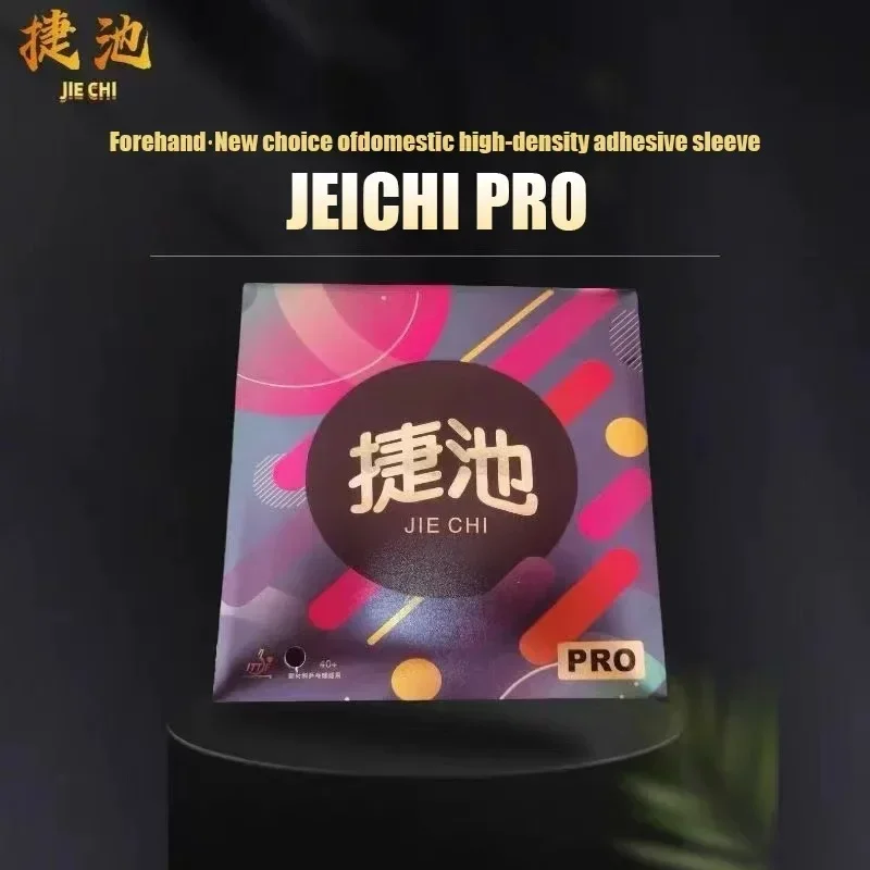 Original JIECHI PRO Table Tennis Rubber High-density Orange Sponge Rubber  Sticky Ping Pong Rubber with ITTF Certification