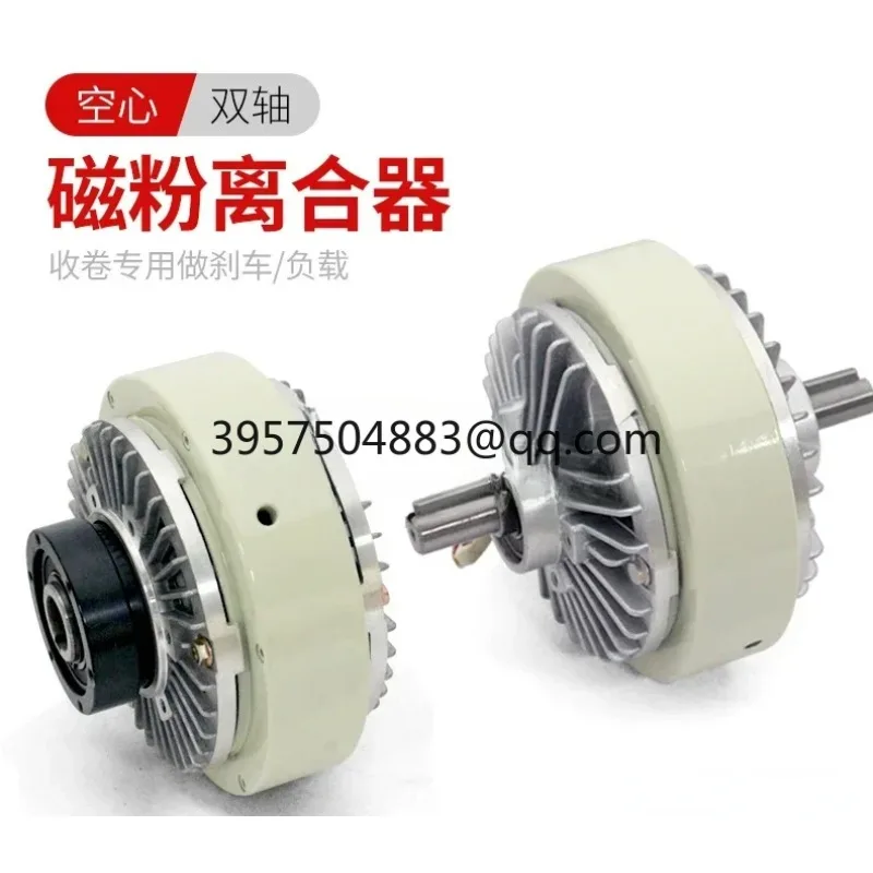 24V tension controller of clutch double-shaft hollow magnetic powder brake corrects deviation of electromagnetic motor brake.