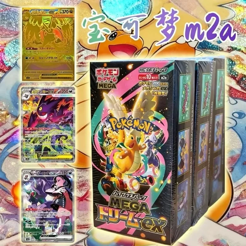 M2a Mega Dream Ex Mega Evolution Charizard Boîte de Boosters Scellée Originale Japonaise de Haute Qualité 10 Paquets Cartes à Collectionner Jeu Cadeau