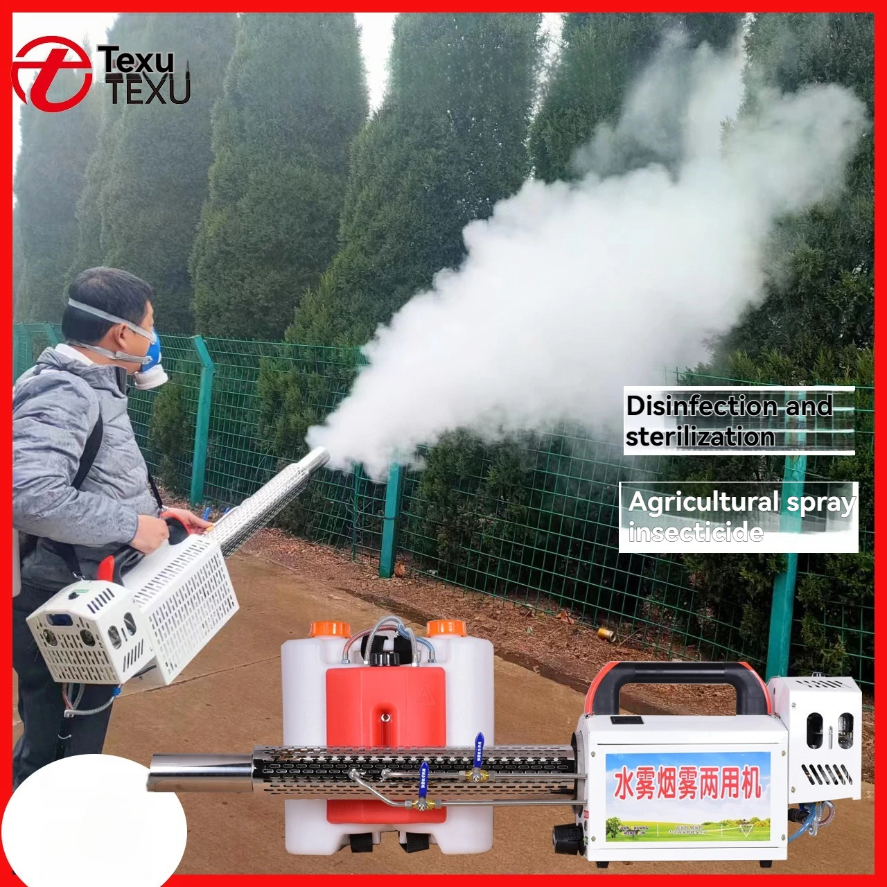 Electric High-Pressure Agricultural Mist Sprayer for Farm Orchard Disinfection & Irrigation