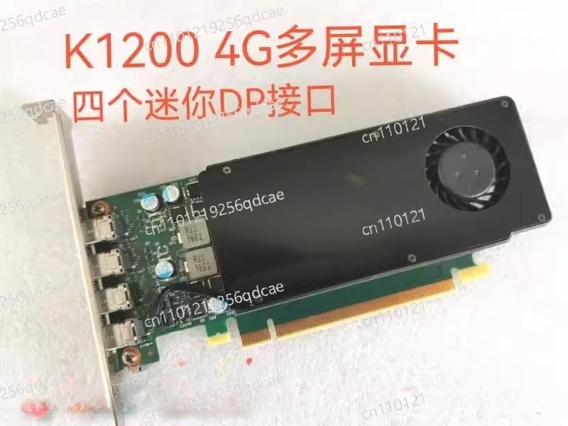 Original K1200 graphics card 4GB semi-high professional graphics 4K multi-screen card WX2100 M2000 graphics card design renderin