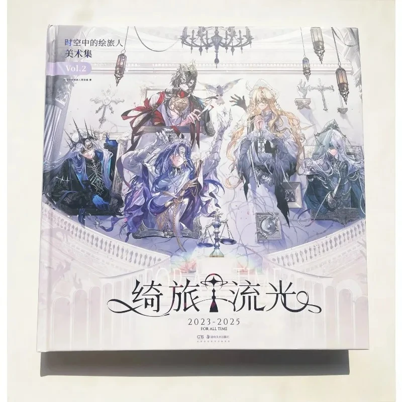 For All Time Game Illustration Collection Setting Book Lovebrush Chronicles with Game Avatar Frame Impression Card Set Art Book