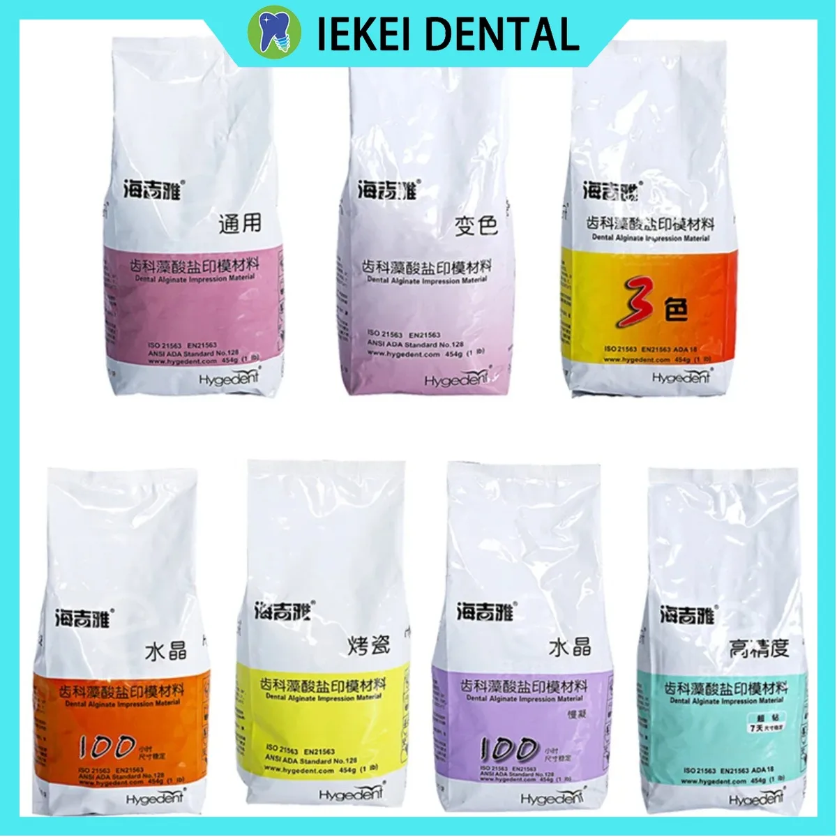 454g Dental Impression Alginate Powder 7 Specification Optional Dental Teeth Putty Consumable Teeth Chromatic Impressing Kits
