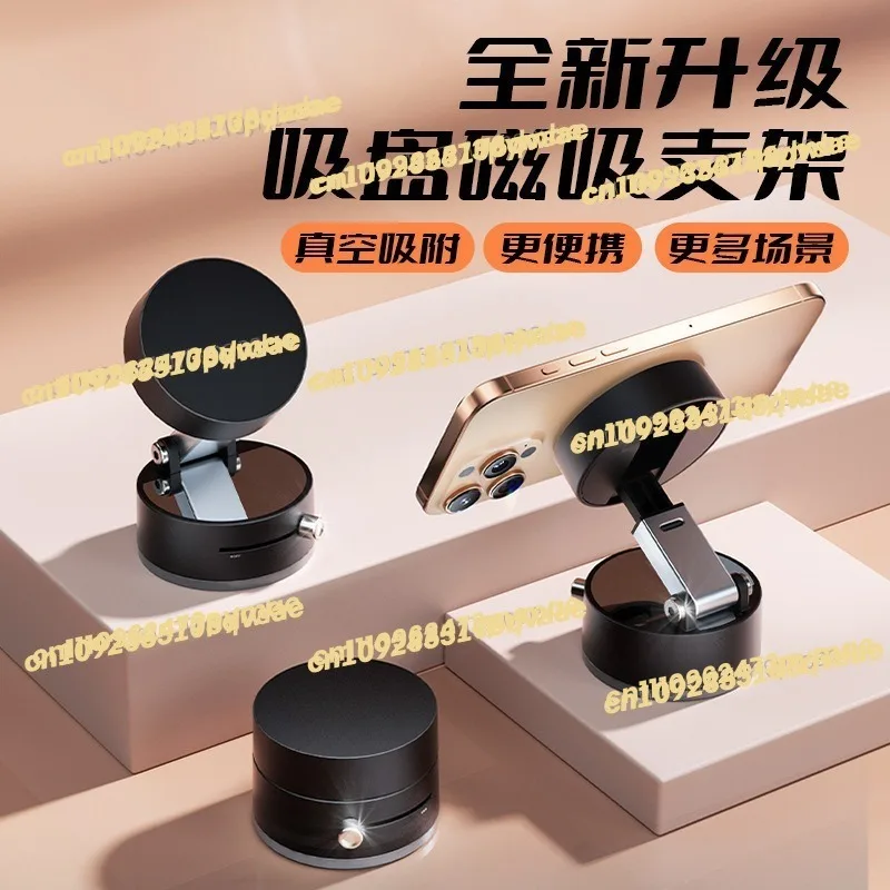 

Magnetic mobile phone holder Multifunctional strong magnetic adsorption mirror Desktop double-sided vacuum suction cup