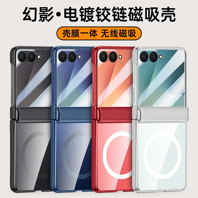 For Magsafe Samsung Galaxy Z Flip 7 Case Electroplating Transparent Fold Hinge Magnetic Wireless Charging with Mirror Film Cover