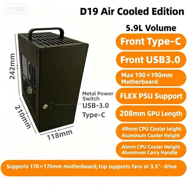 D19 Compact Metal Hand‑carry A4 Mini ITX Empty Desktop Shell, Mount for 1U PSU, Reference K39,49,T40 Tiny Computer Chassis