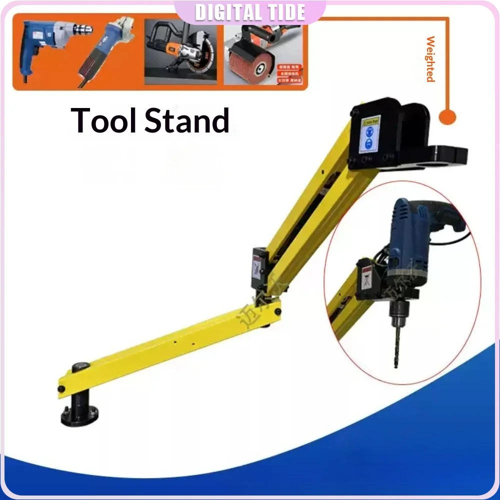 Aluminum alloy cantilever support frame Tapping machine Flexible arm accessories Hand drill mechanical arm wrench support frame