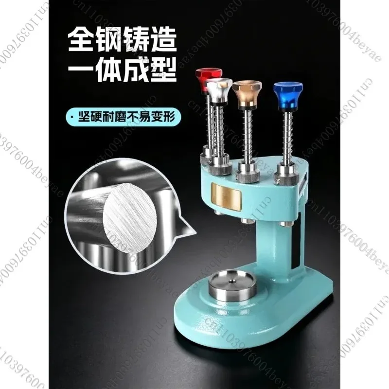 Shichi watch repair tool precision four-needle loading machine high-precision central axis all-steel watch minute-second