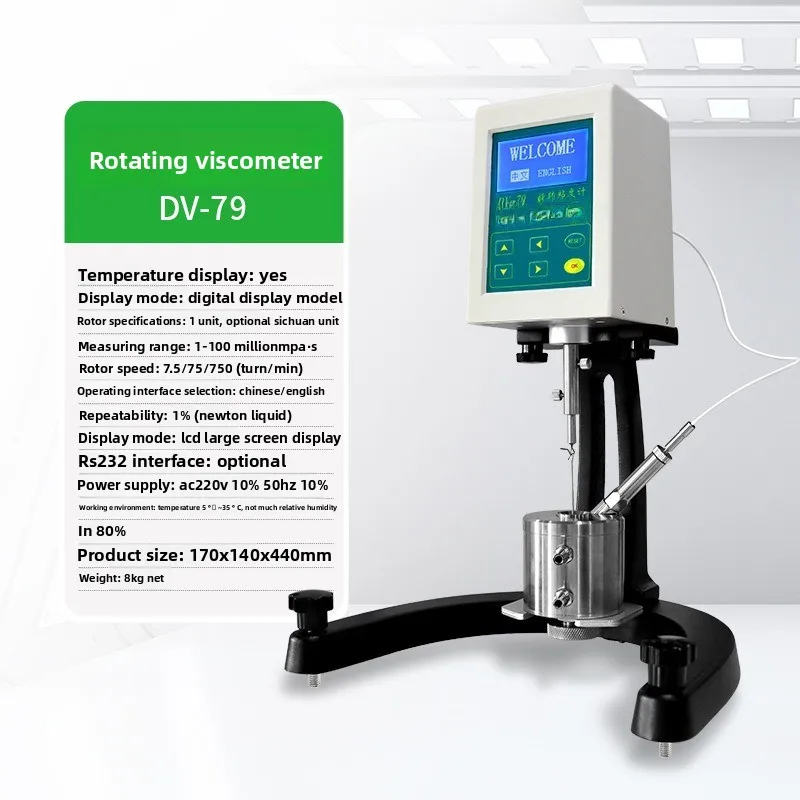 Suitable for DV-79 paste silver paste solder paste viscometer tester NDJ-79 ink