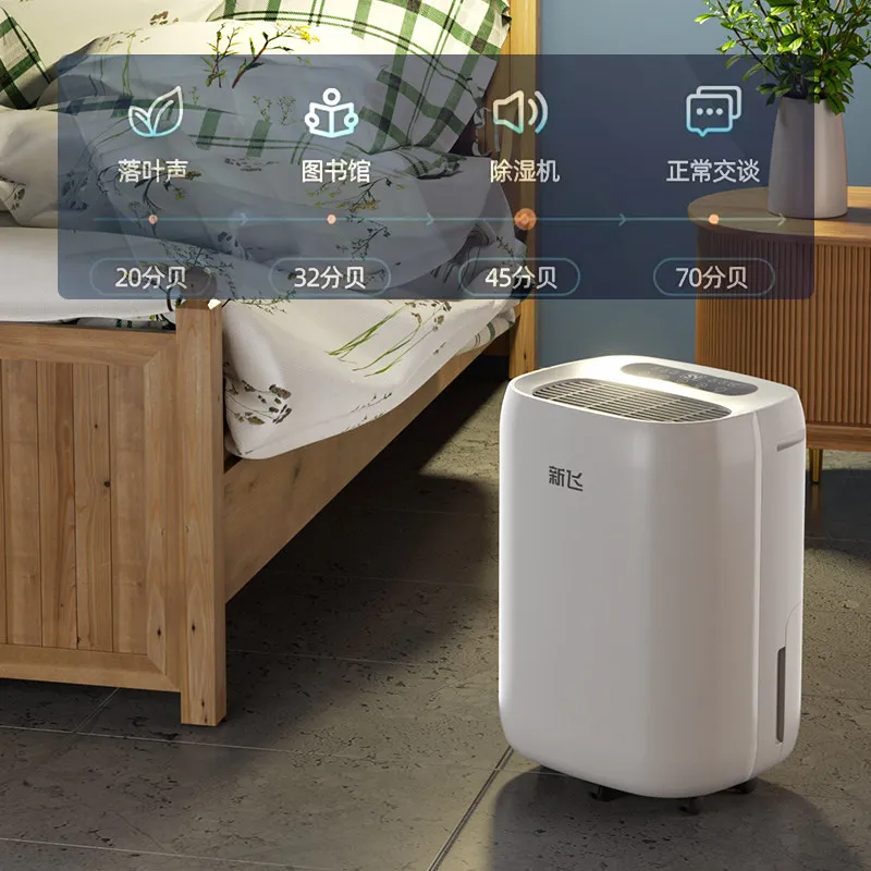 Home Bedroom Dehumidifier Moisture Absorber Dryer Machine for Basement Damp Proof Humidity Removal Device