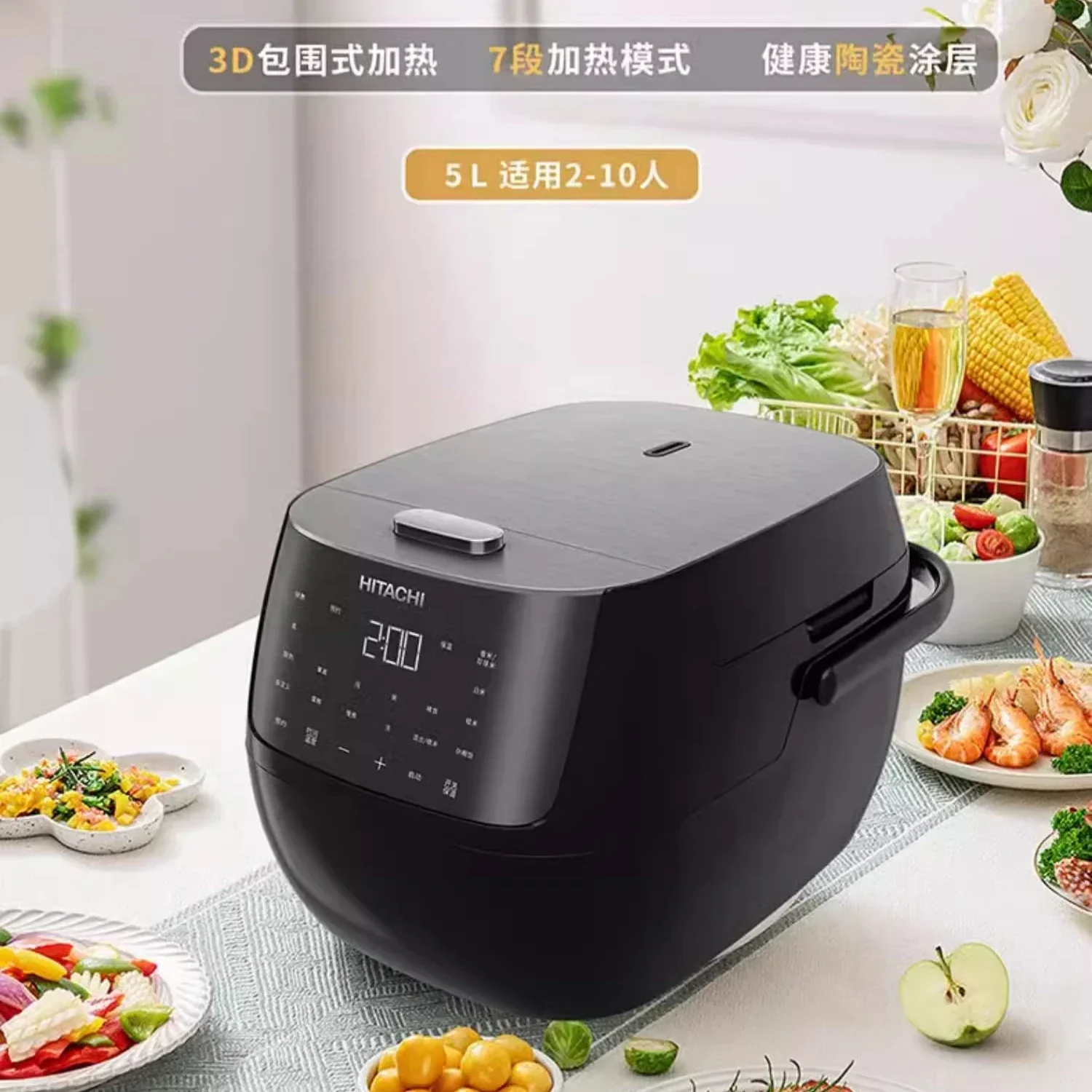 Multifunctional Rice Cooker Ideal for households. Features diverse cooking modes, precise temp control, and includes accessories