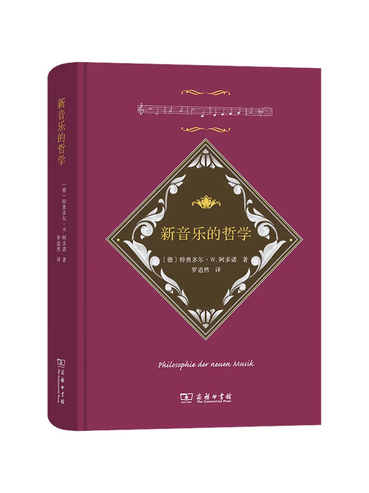 

Book-Winshare The Philosophy Of New Music